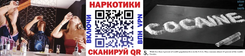 Купить Alpha PVP  АМФЕТАМИН  Гашиш  Мефедрон  Бердск