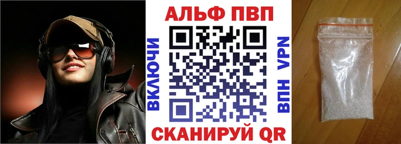 Alpha PVP крисы CK  Купить  Бердск 