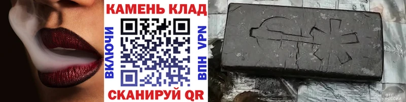 Купить где  Бердск  ГАШИШ Cannabis 