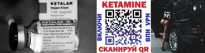 КЕТАМИН ketamine  Купить  Бердск 