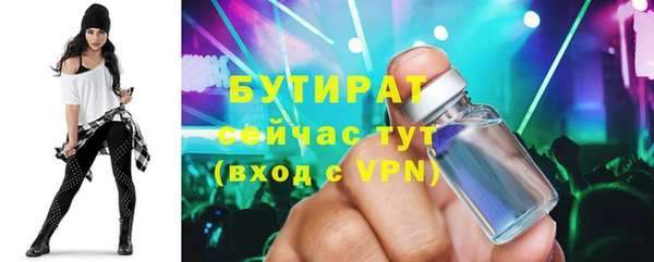 каннабис Майский