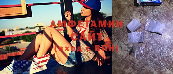 прущие грибы Мегион