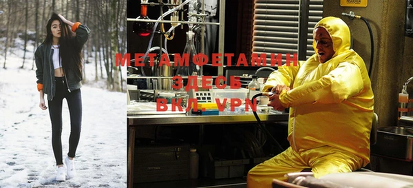 прущий лед Медногорск