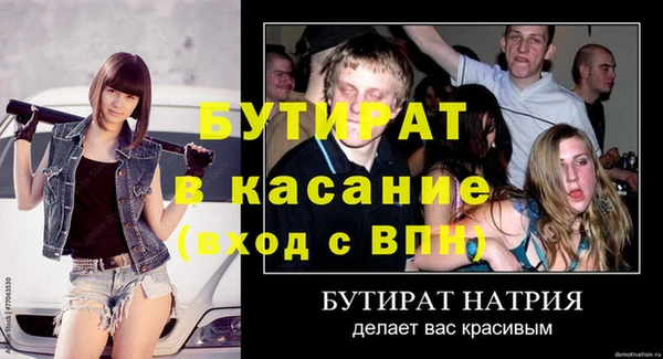 прущий лед Медногорск