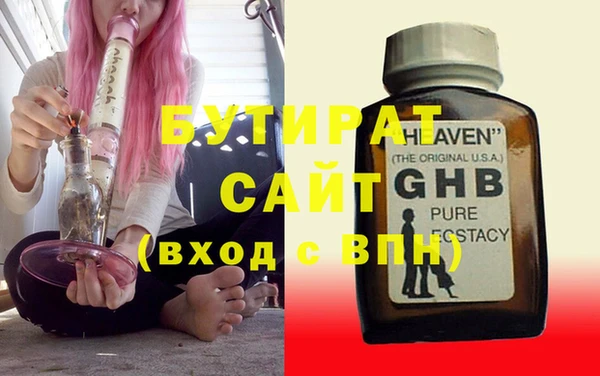 прущие грибы Мегион