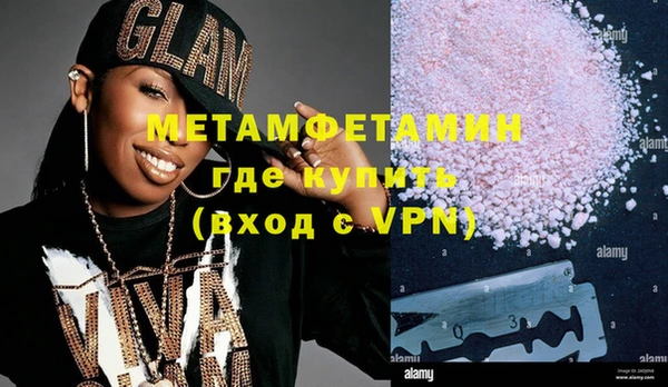 каннабис Майский