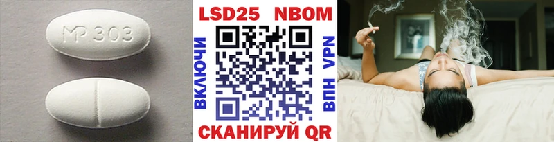 LSD-25 экстази кислота  Купить  Бердск 