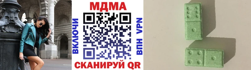 МДМА молли  Купить где  Бердск 