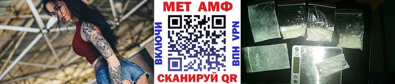 Купить где  Бердск  Метамфетамин Декстрометамфетамин 99.9% 